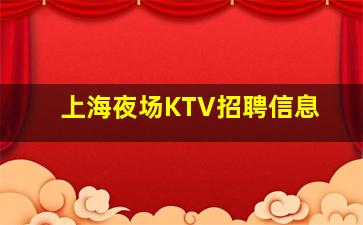 陇南酒吧招聘