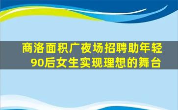 鸡西KTV招聘